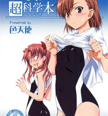 Gay Toaru Hinnyuu no Naichichi Hon | A certain flat-chested Railgun book- Toaru kagaku no railgun hentai Style