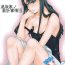 Sexo Tosaka-ke no Kakei Jijou 10- Fate stay night hentai Leather