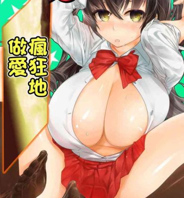 Titty Fuck [Toya] Kono Ato Mechakucha Sex Shita (1) | 瘋狂地做愛 (1) [Chinese] Hot Girl