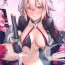 Vietnamese Fate/Gentle Order 4 "Alter"- Fate grand order hentai Gay Pawn