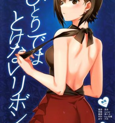 Twink Hitori de wa Tokenai Ribbon- Girls und panzer hentai Fisting