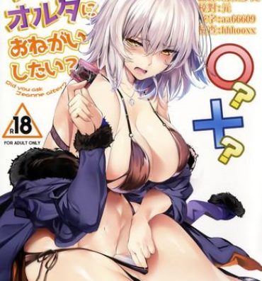 Free Amateur Porn Jeanne Alter ni Onegai Shitai? + Omake Shikishi- Fate grand order hentai Porn Pussy