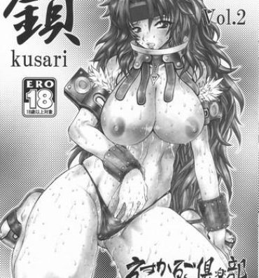 Mojada Kusari Vol. 2- Queens blade hentai 3way