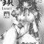 Mojada Kusari Vol. 2- Queens blade hentai 3way