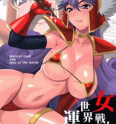 Hand Job Onna Senshi to Sekai no Unmei- Dragon quest iii hentai Ass Sex