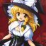 Boots ALICE IN NIGHTMARE- Touhou project hentai Gaping