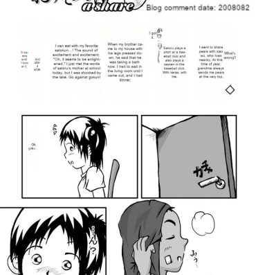 For CFNM Nikki ~ Chiisana Seishun Monogatari Machine Translation Footworship