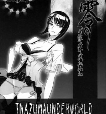 Spoon INAZUMA UNDERWORLD Zero Tsukihami no Omen.- Fatal frame hentai Bigcock