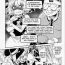 Sexteen (Reitaisai 12) [Kuma-tan Flash! (Yukataro)] Marisa-chan no EXtacy Stage Kouryaku! | Marisa-chan's EXtacy Level Guide! (Gensoukyou ni Tanetsuke Oji-san ga Yattekita YA-YA-YA) (Touhou Project) [English]- Touhou project hentai Candid