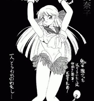 Classy Mitry- Sailor moon hentai Fetish