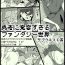 Prostitute Yuusha ni Kanyou Sugiru Fantasy Sekai 3.1- Original hentai Babe